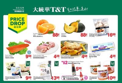 T&T Supermarket (Waterloo) Flyer May 3 to 9