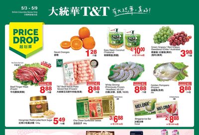 T&T Supermarket (BC) Flyer May 3 to 9