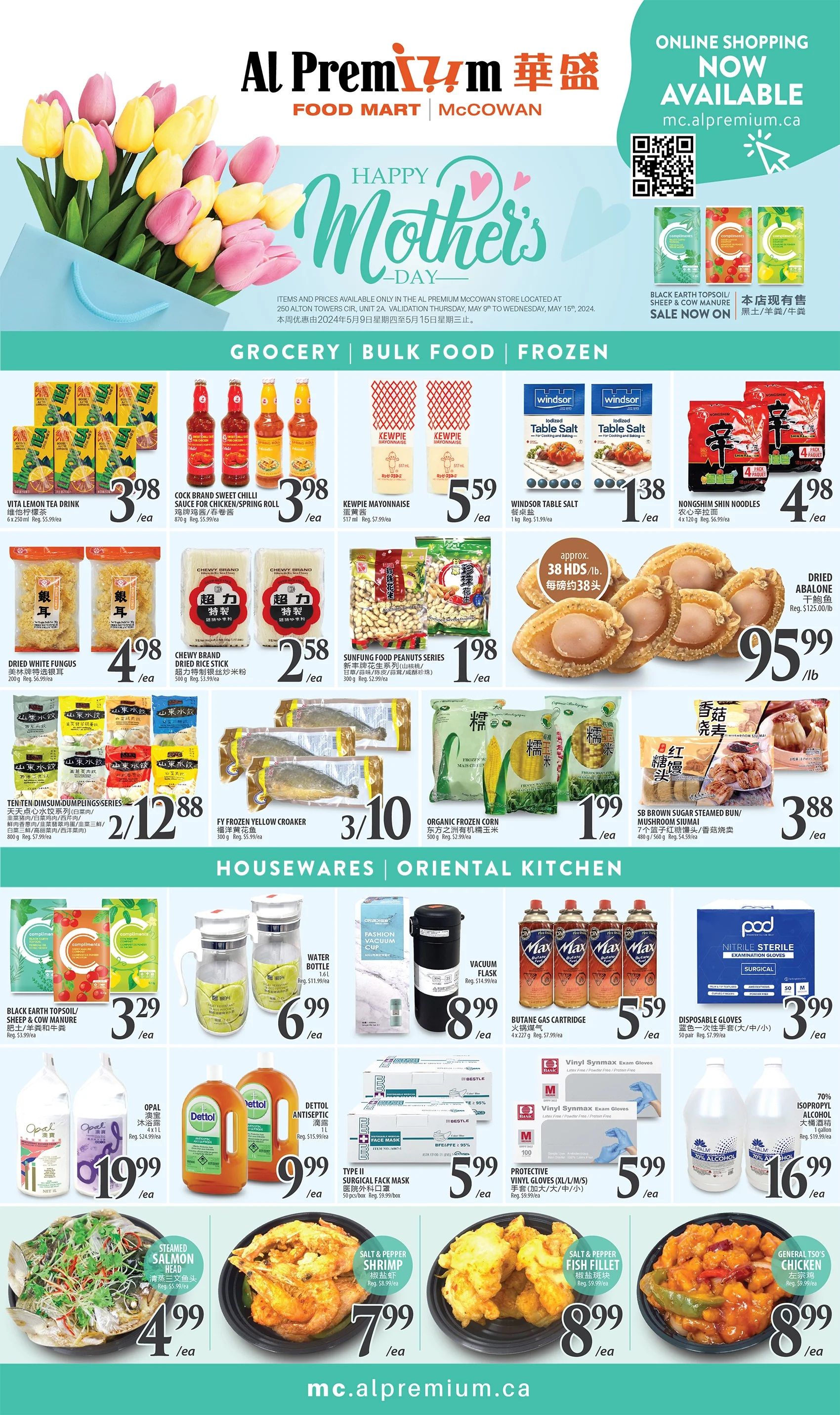 Al Premium Food Mart (McCowan) Flyer May 9 to 15