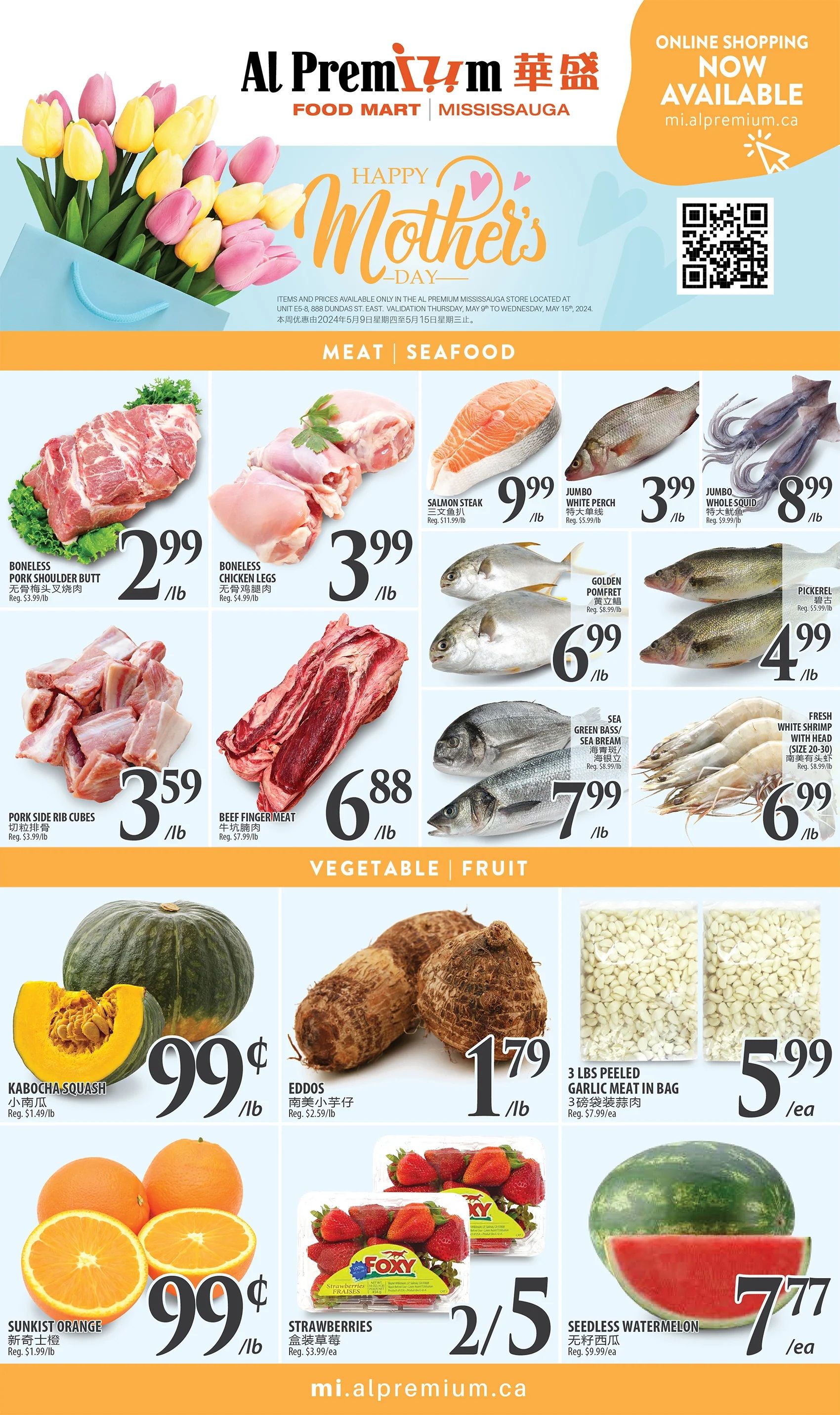 Al Premium Food Mart (Mississauga) Flyer May 9 to 15