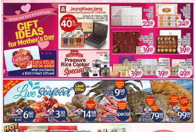 H Mart (West) Flyer May 10 to 16
