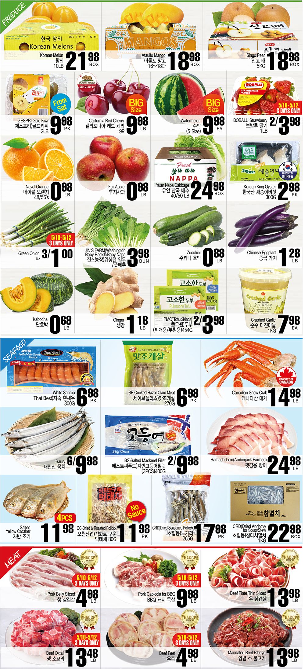 H Mart (West) Flyer May 10 to 16