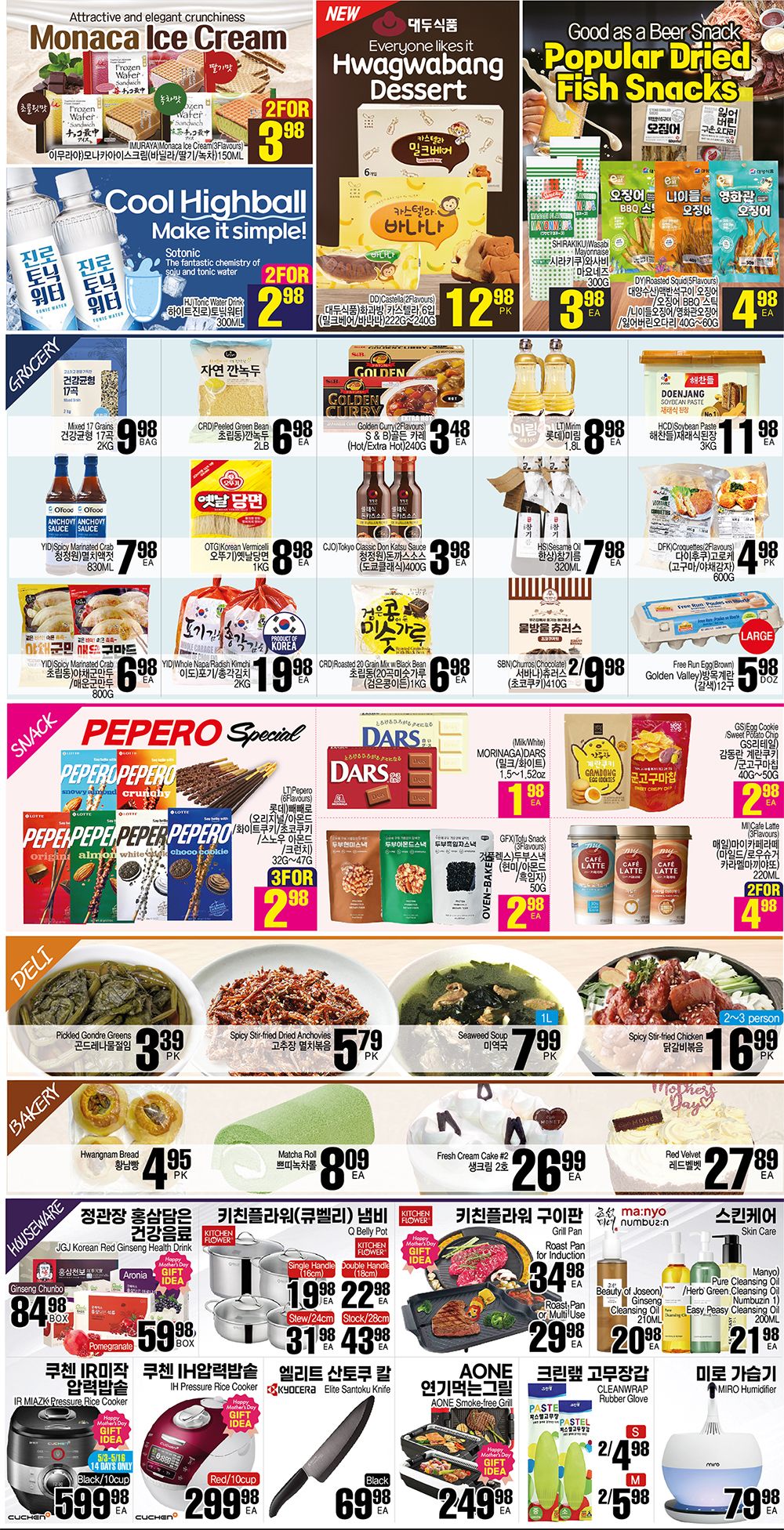 H Mart (West) Flyer May 10 to 16