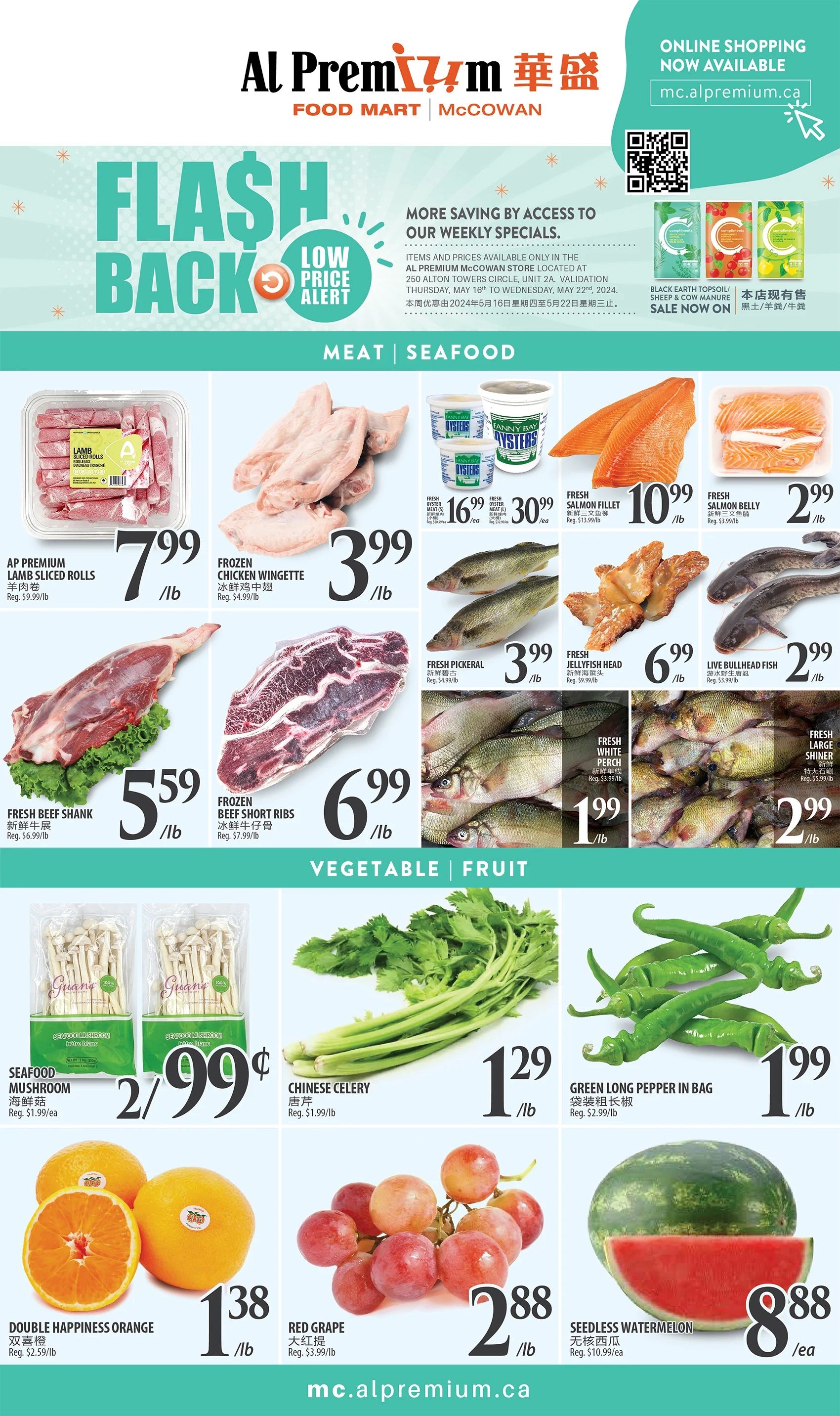 Al Premium Food Mart (McCowan) Flyer May 16 to 22