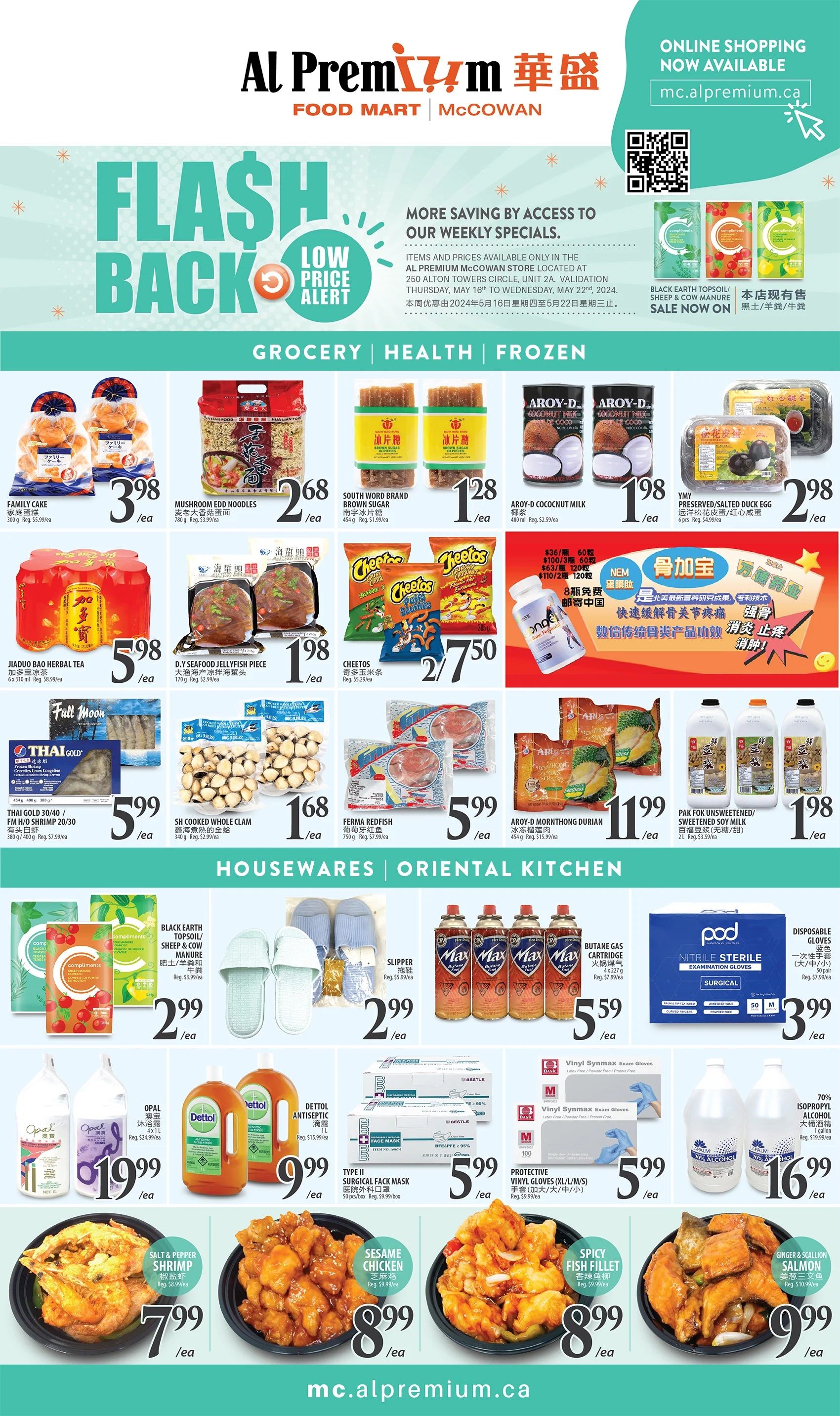 Al Premium Food Mart (McCowan) Flyer May 16 to 22