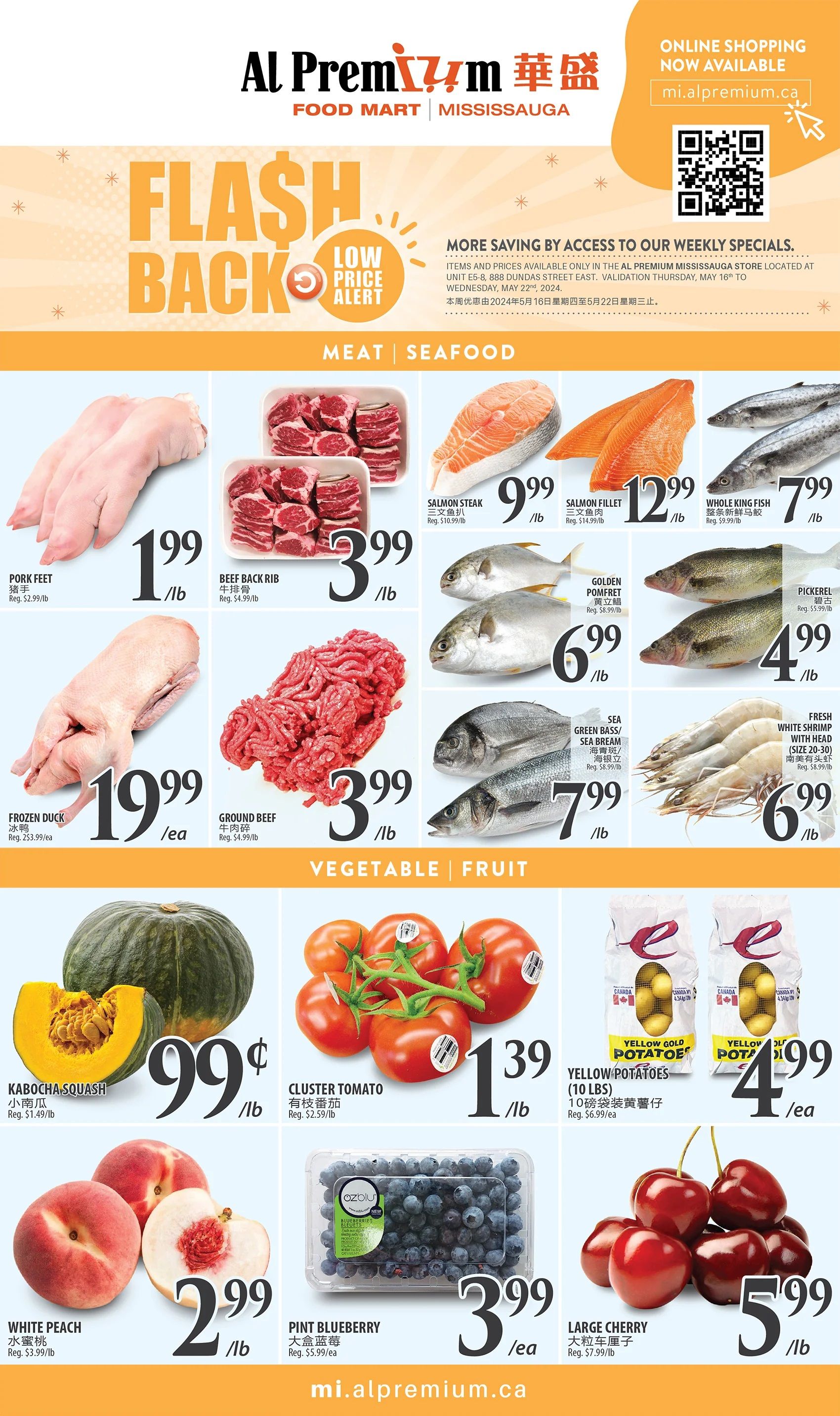 Al Premium Food Mart (Mississauga) Flyer May 16 to 22