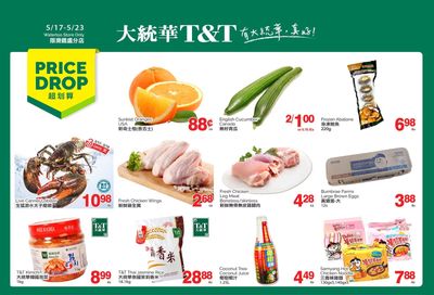 T&T Supermarket (Waterloo) Flyer May 17 to 23