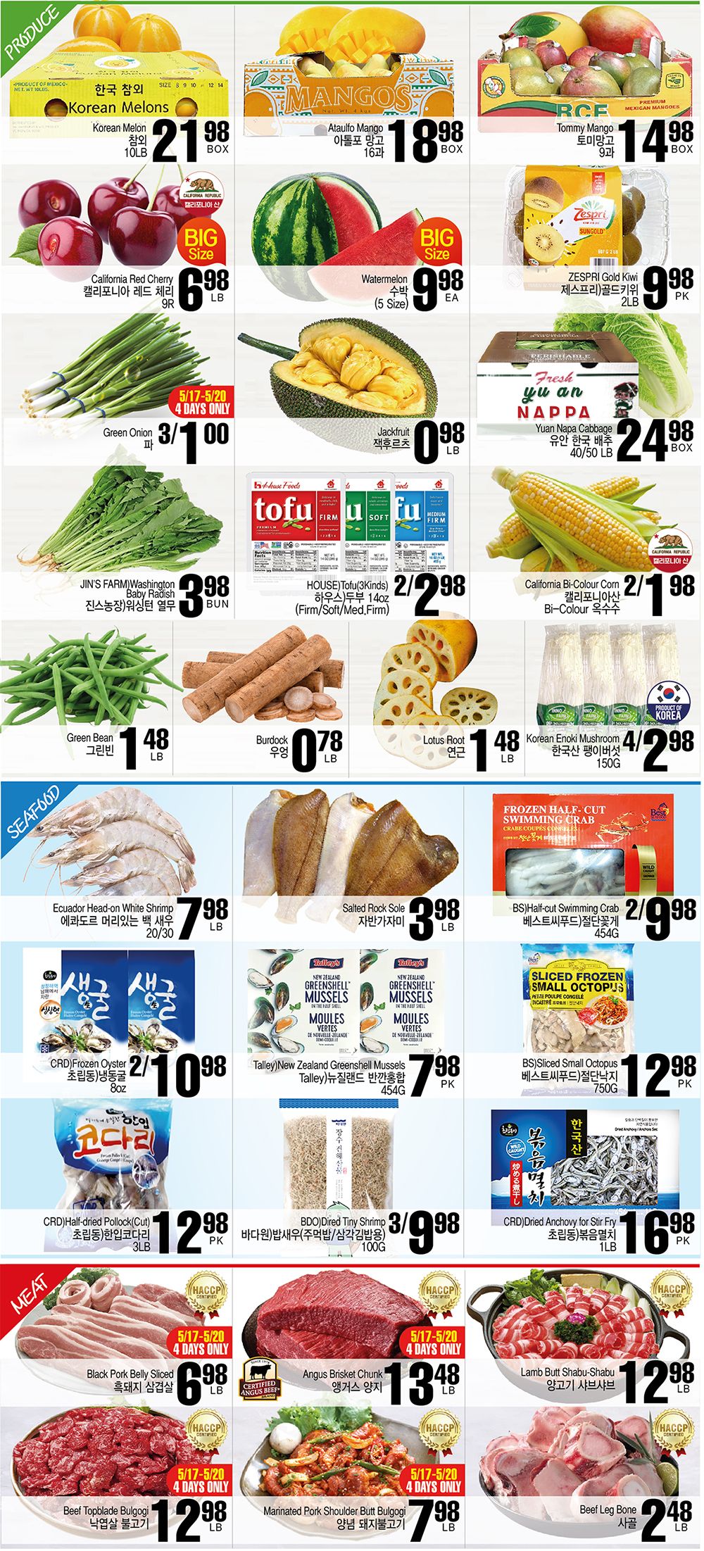 H Mart (West) Flyer May 17 to 23