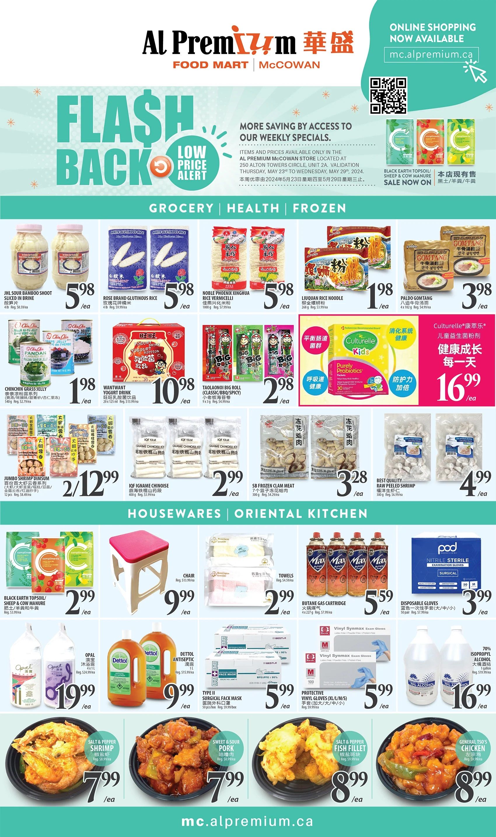 Al Premium Food Mart (McCowan) Flyer May 23 to 29