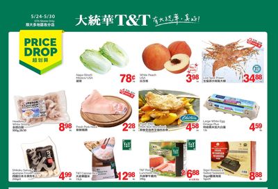 T&T Supermarket (GTA) Flyer May 24 to 30