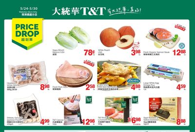 T&T Supermarket (Waterloo) Flyer May 24 to 30