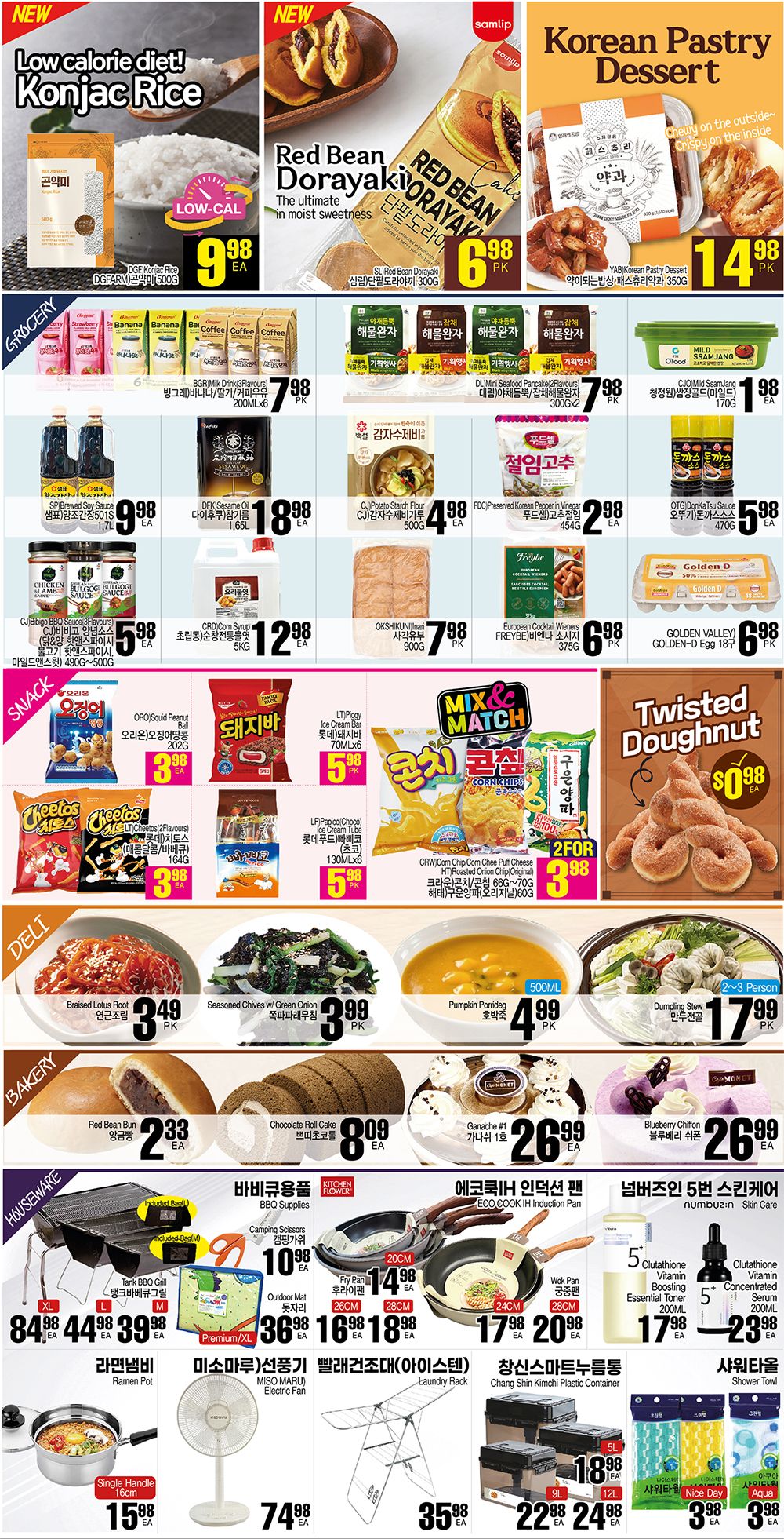 H Mart (West) Flyer May 24 to 30