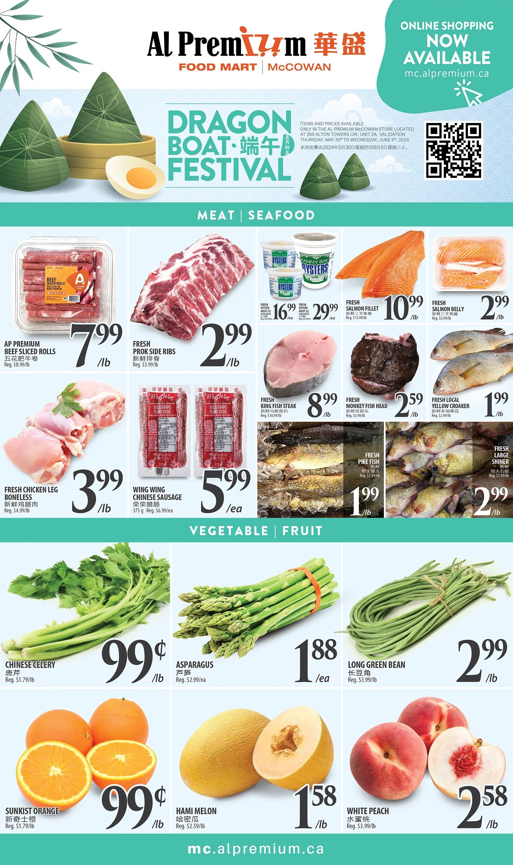 Al Premium Food Mart (McCowan) Flyer May 30 to June 5