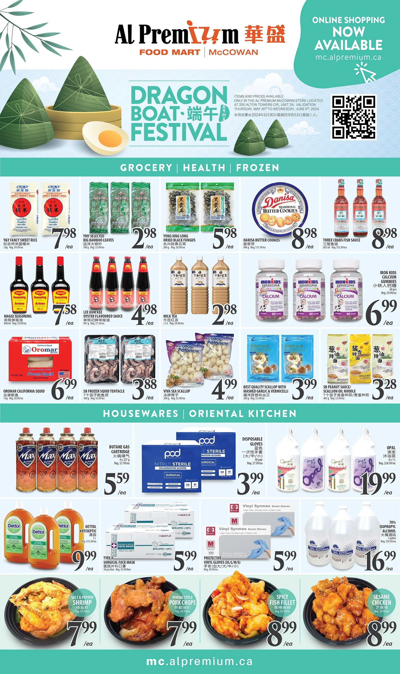 Al Premium Food Mart (McCowan) Flyer May 30 to June 5