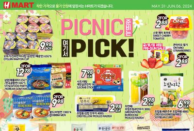 H Mart (ON) Flyer May 31 to June 6