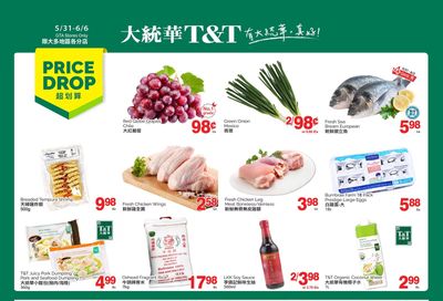 T&T Supermarket (GTA) Flyer May 31 to June 6