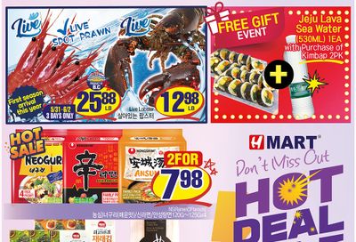 H Mart (West) Flyer May 31 to June 6