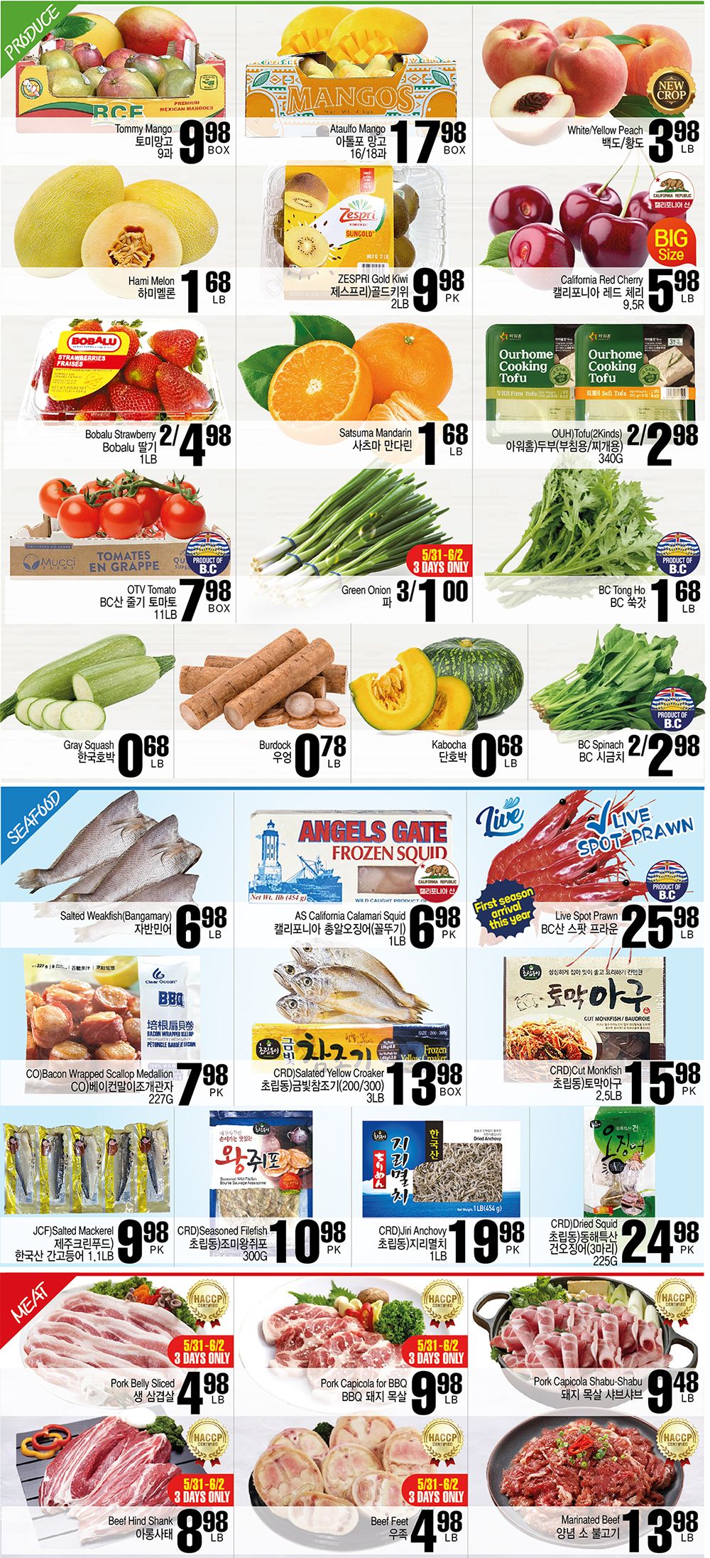 H Mart (West) Flyer May 31 to June 6