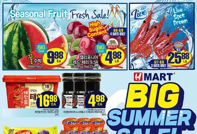 H Mart (West) Flyer June 7 to 13