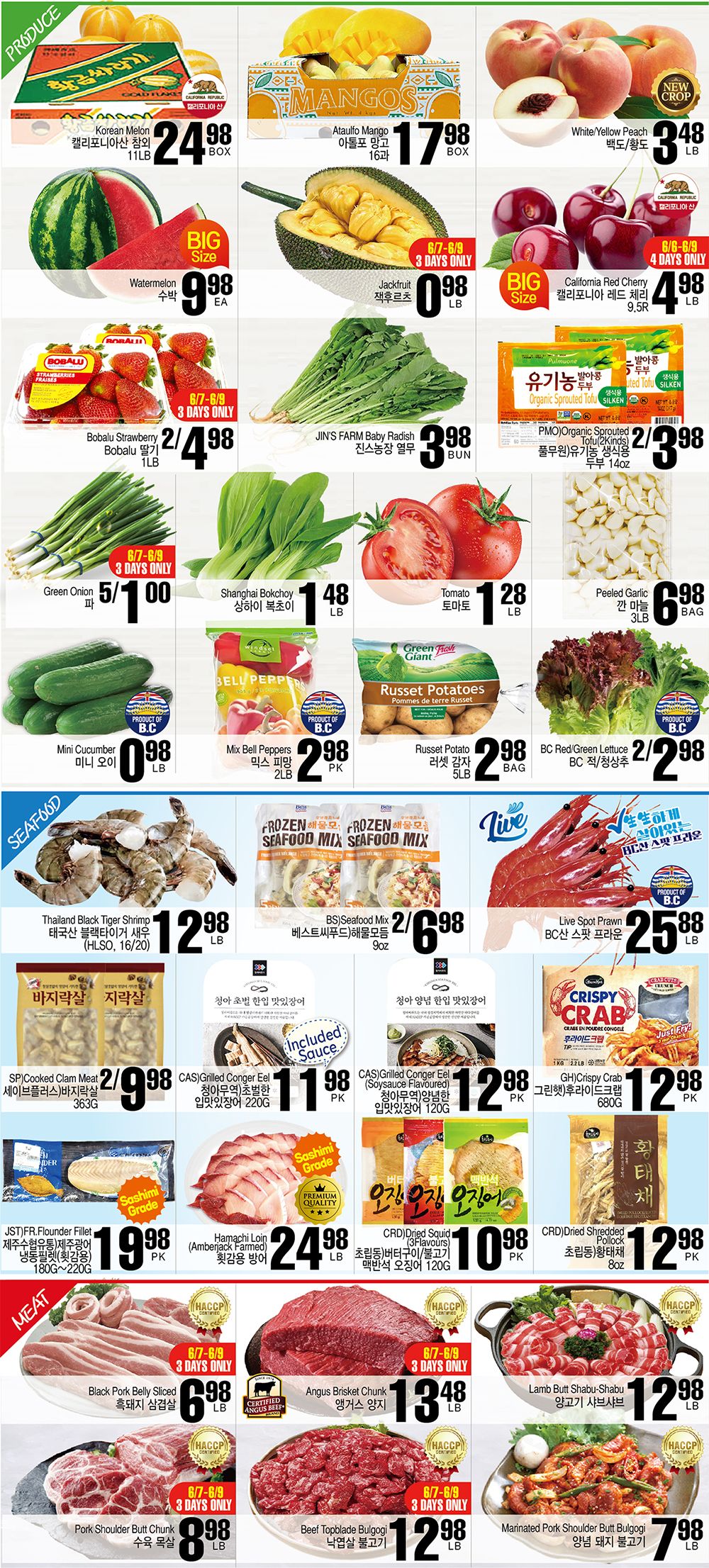 H Mart (West) Flyer June 7 to 13