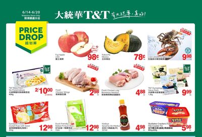 T&T Supermarket (Waterloo) Flyer June 14 to 20