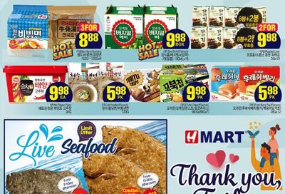 H Mart (West) Flyer June 14 to 20