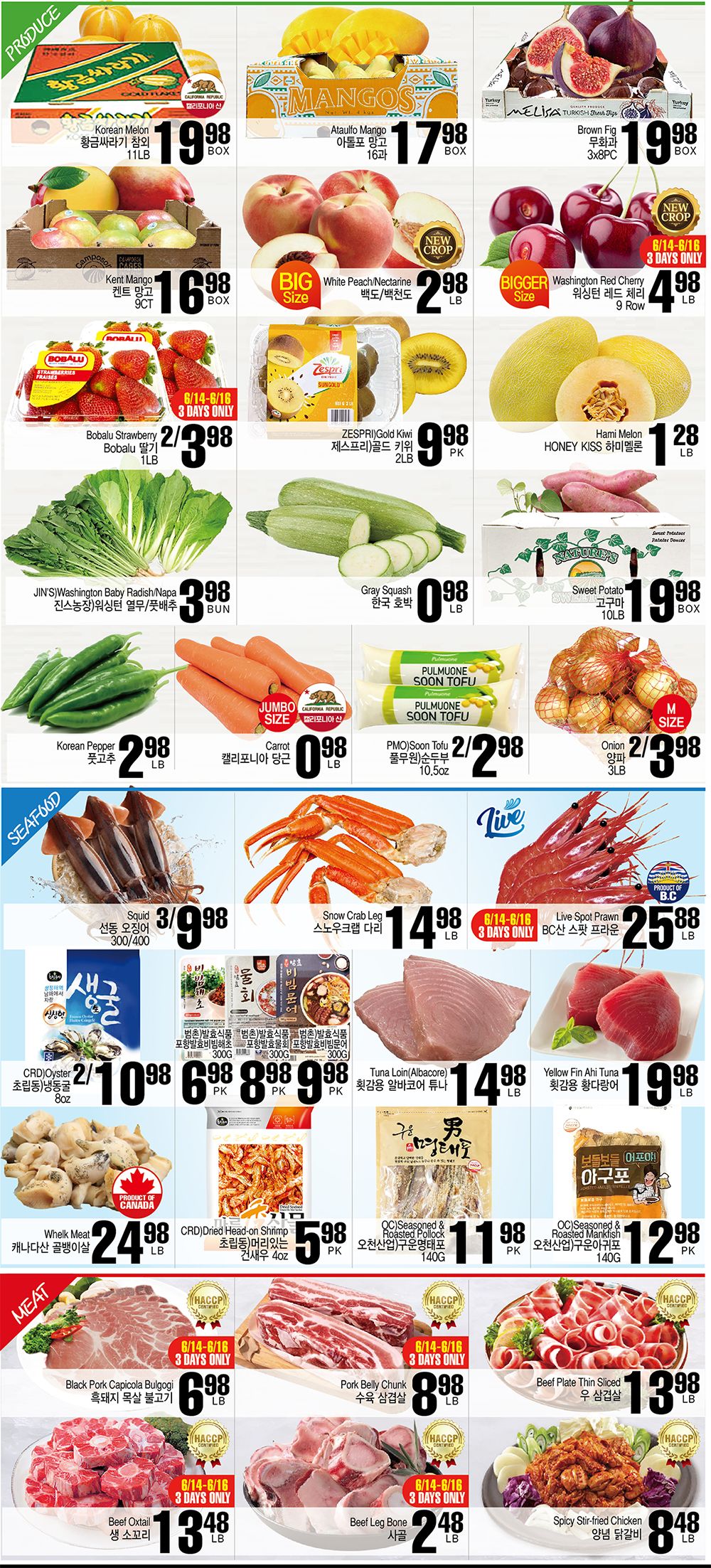 H Mart (West) Flyer June 14 to 20