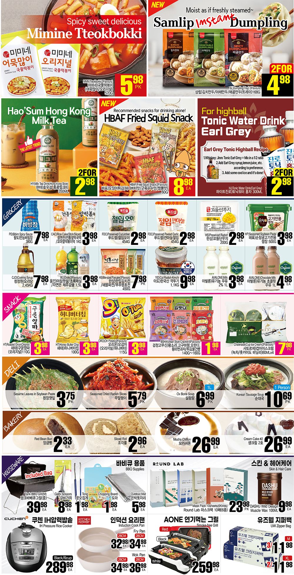 H Mart (West) Flyer June 14 to 20