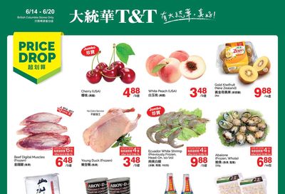 T&T Supermarket (BC) Flyer June 14 to 20