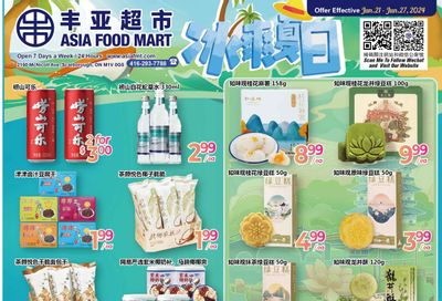 Asia Food Mart Flyer June 21 to 27