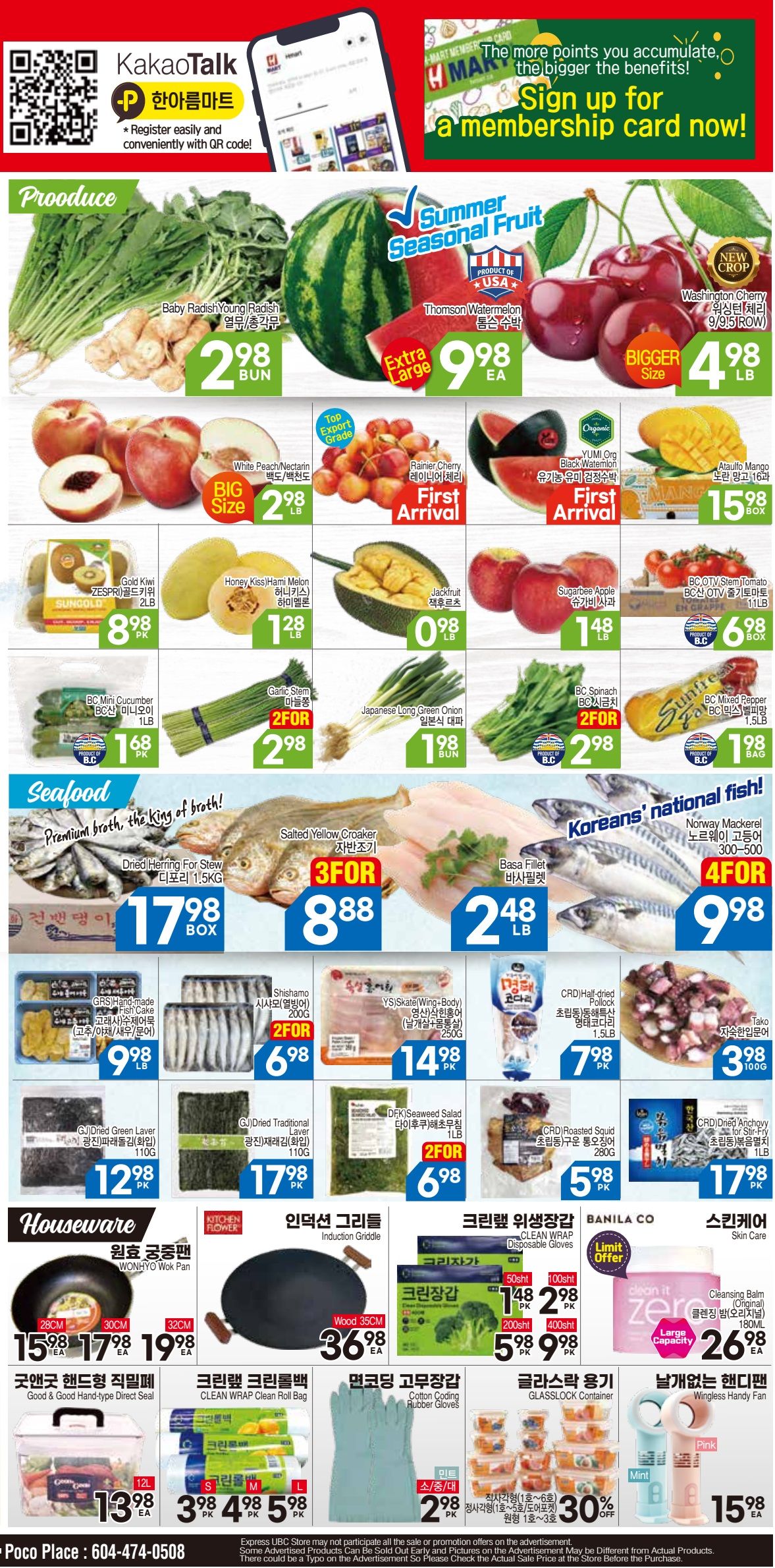 H Mart (West) Flyer June 21 to 27
