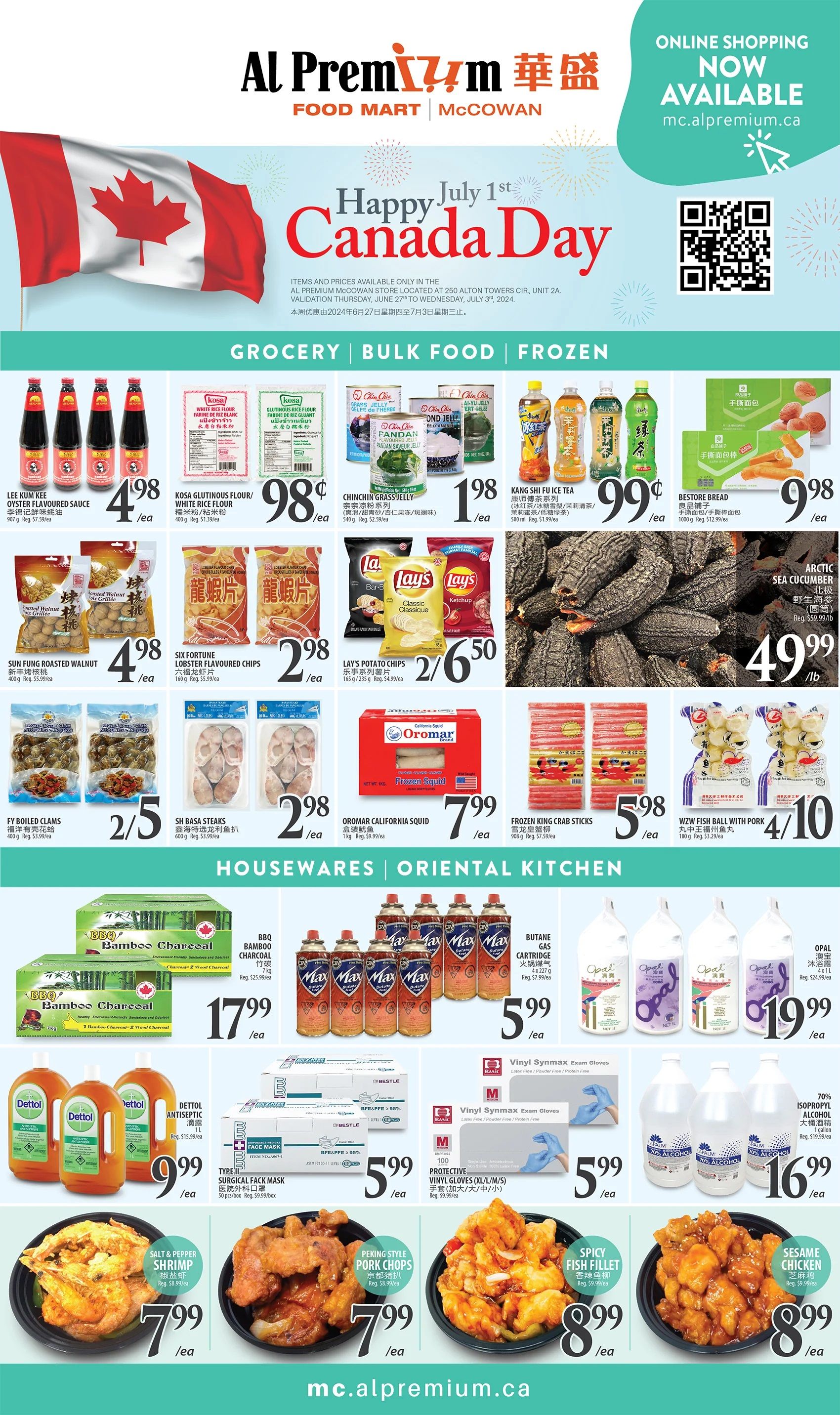 Al Premium Food Mart (McCowan) Flyer June 27 to July 3