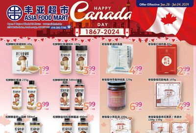 Asia Food Mart Flyer June 28 to July 4