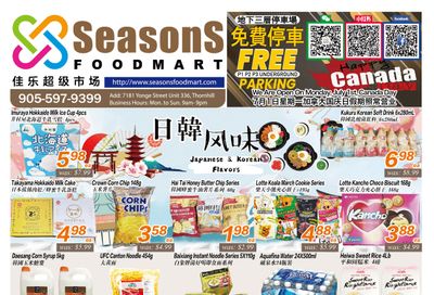 Seasons Food Mart (Thornhill) Flyer June 28 to July 4