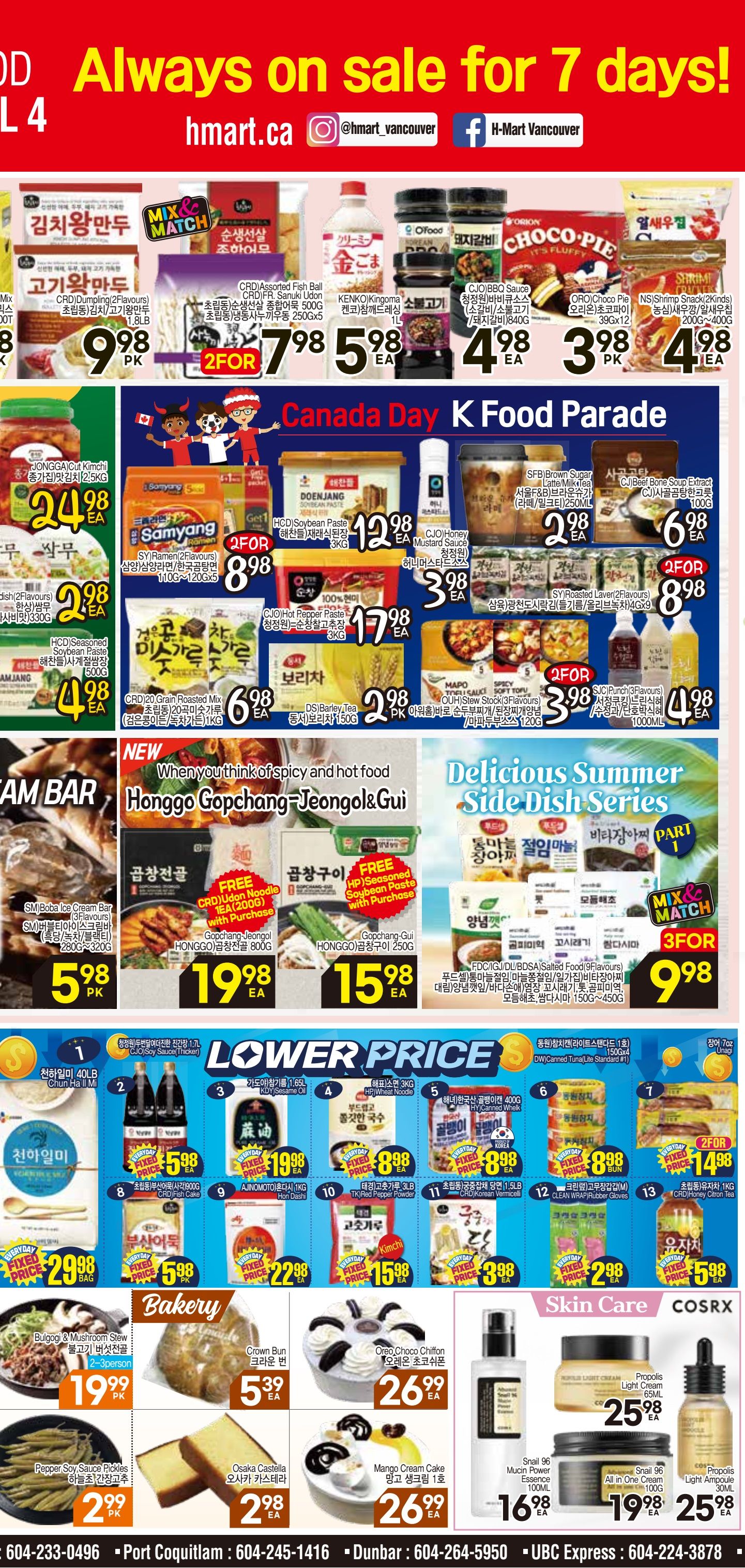 H Mart (West) Flyer June 28 to July 4