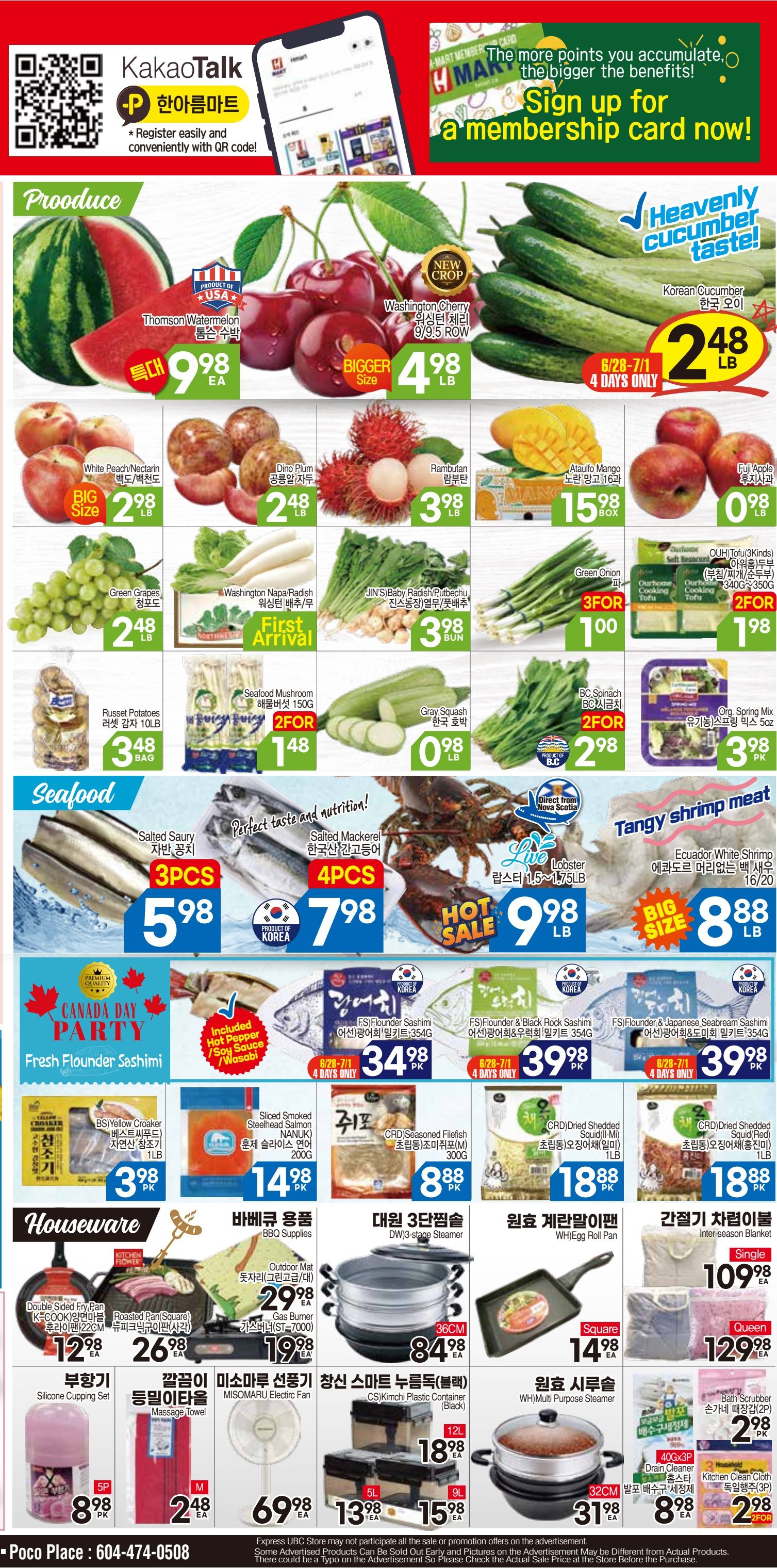 H Mart (West) Flyer June 28 to July 4