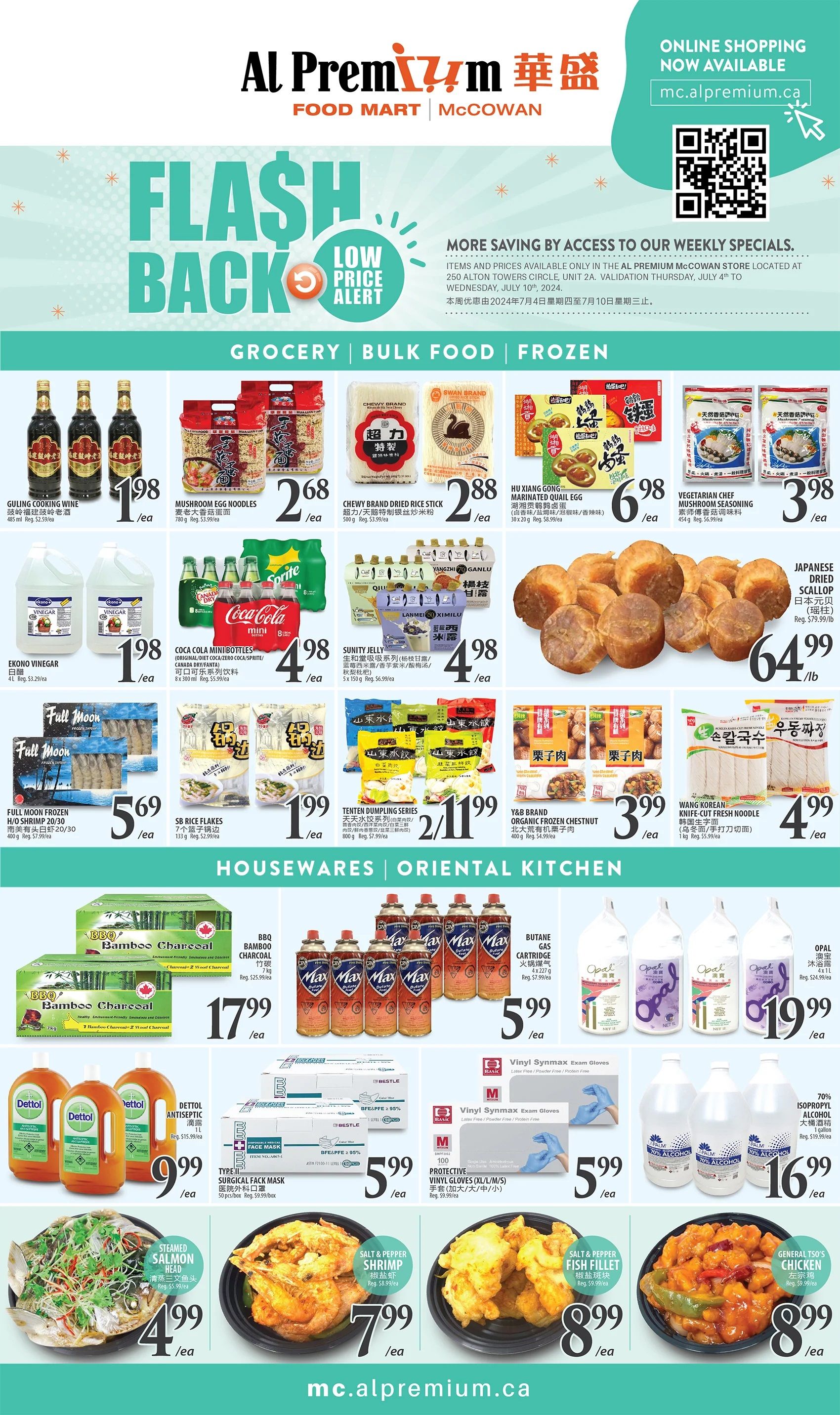 Al Premium Food Mart (McCowan) Flyer July 4 to 10