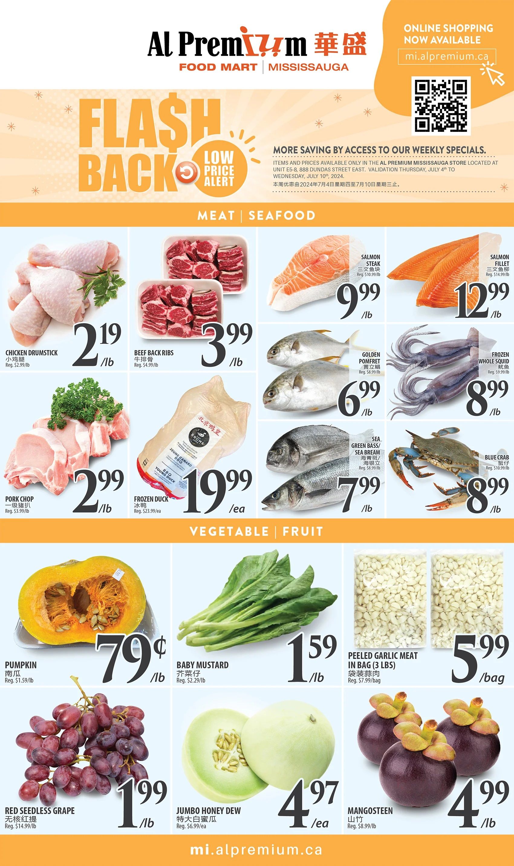 Al Premium Food Mart (Mississauga) Flyer July 4 to 10