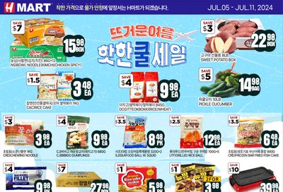 H Mart (ON) Flyer July 5 to 11