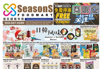 Seasons Food Mart (Thornhill) Flyer July 5 to 11