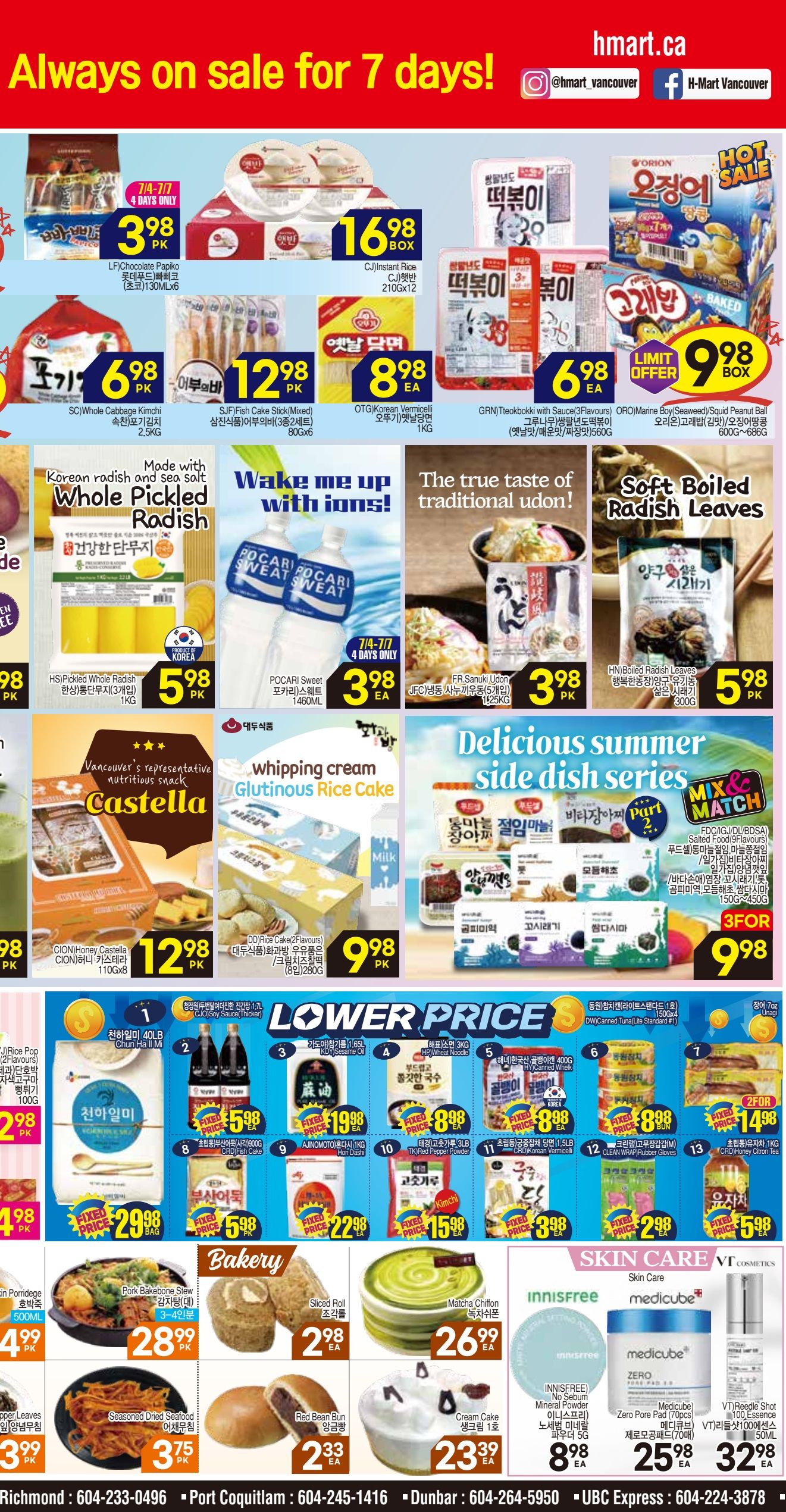 H Mart (West) Flyer July 5 to 11