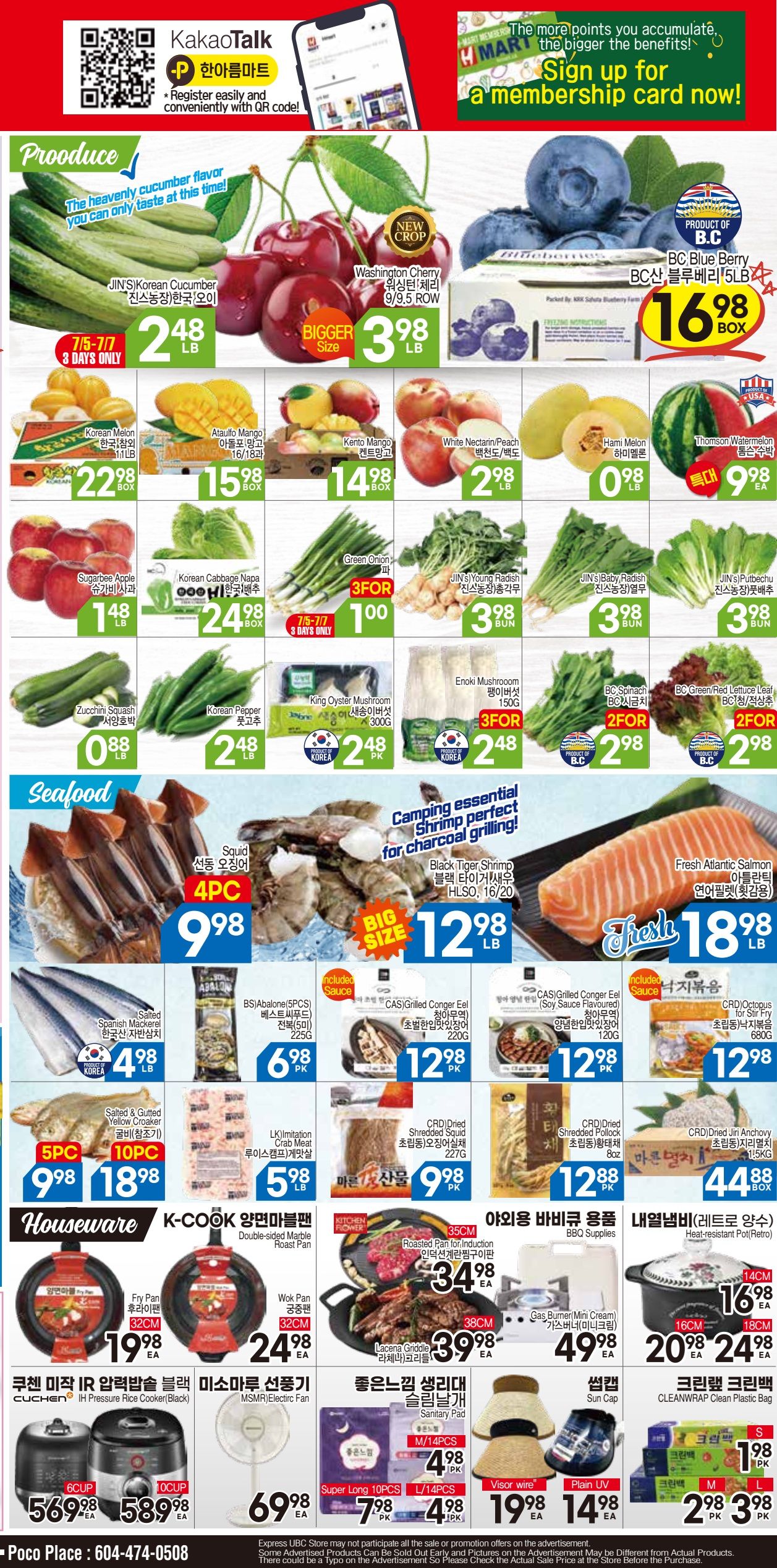 H Mart (West) Flyer July 5 to 11
