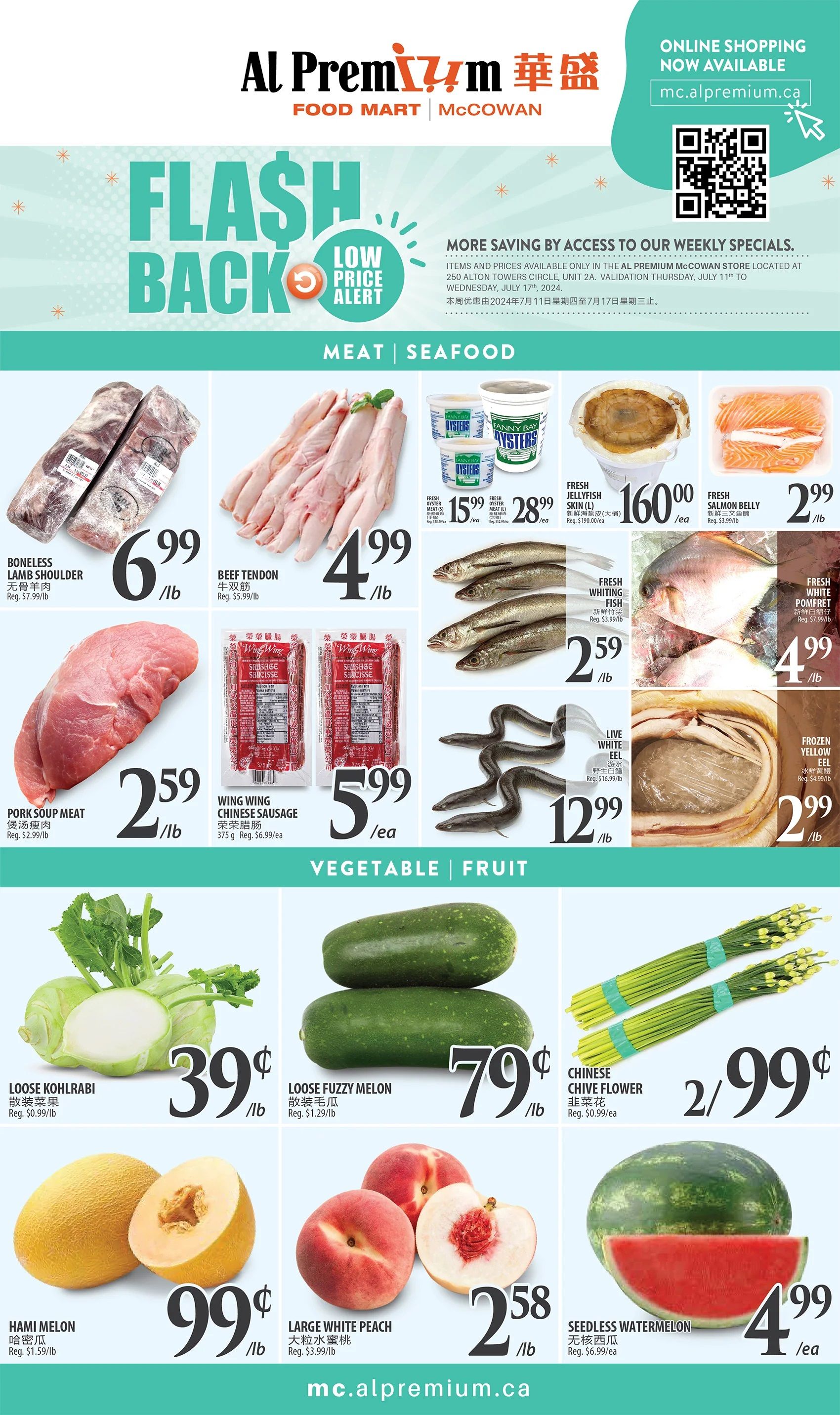 Al Premium Food Mart (McCowan) Flyer July 11 to 17