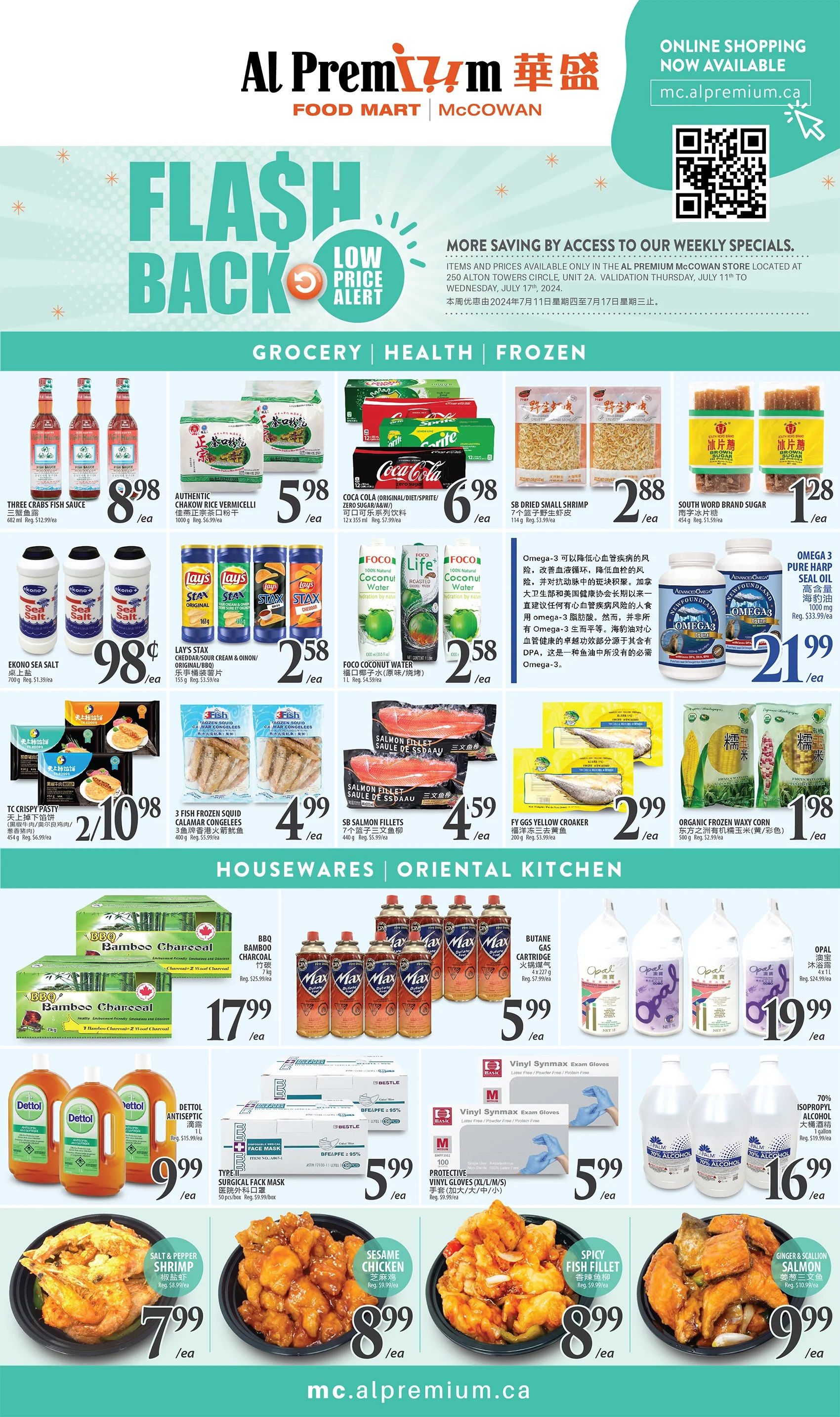 Al Premium Food Mart (McCowan) Flyer July 11 to 17
