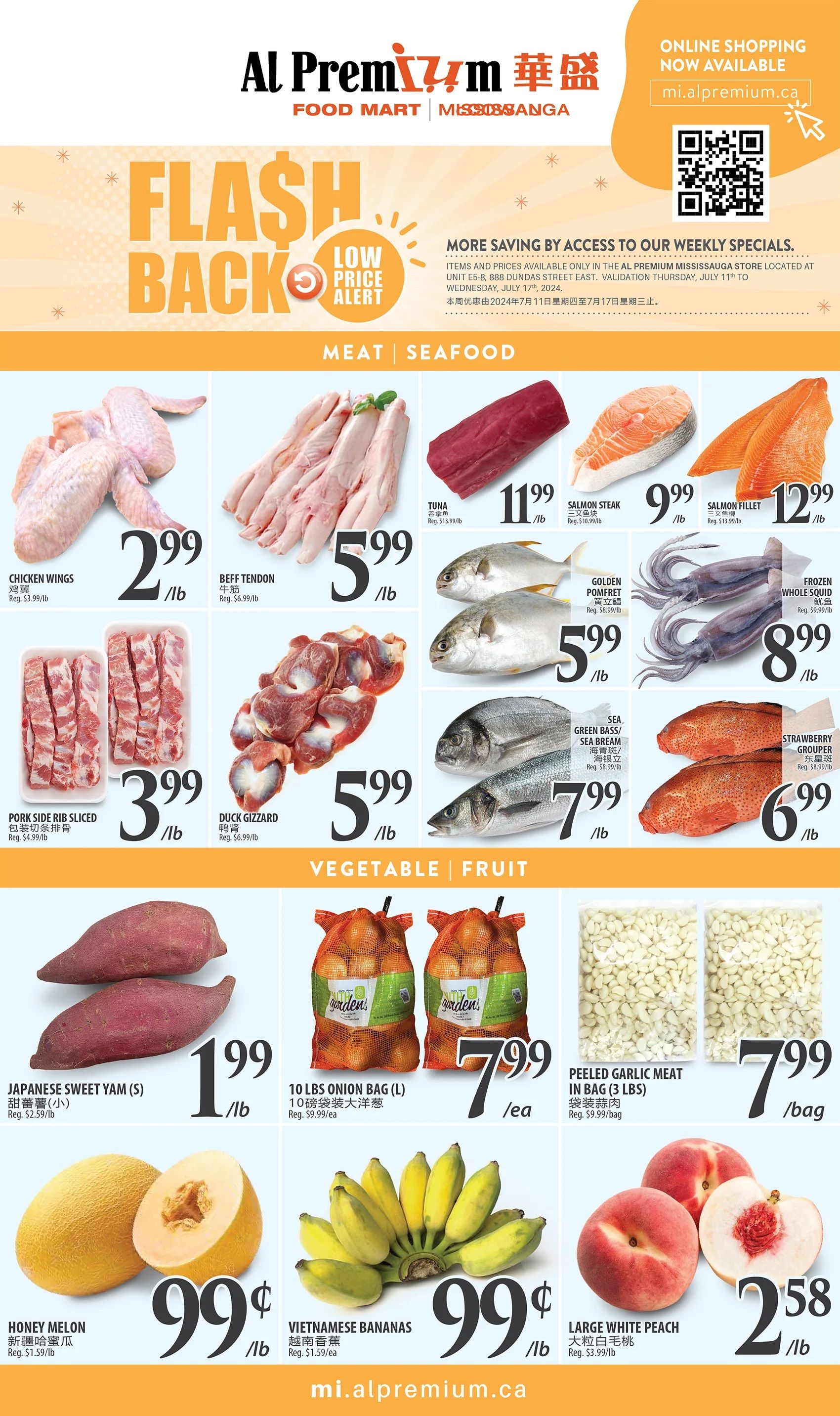 Al Premium Food Mart (Mississauga) Flyer July 11 to 17