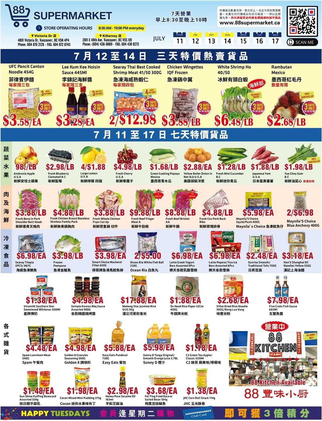88 Supermarket Flyer July 11 to 17
