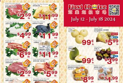 First Choice Supermarket Flyer July 12 to 18