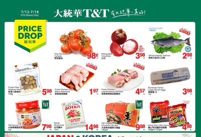 T&T Supermarket (GTA) Flyer July 12 to 18