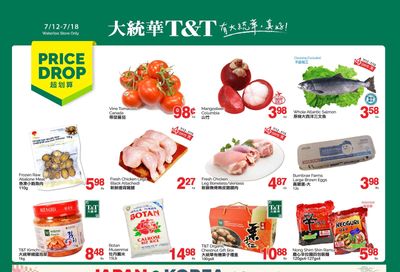 T&T Supermarket (Waterloo) Flyer July 12 to 18