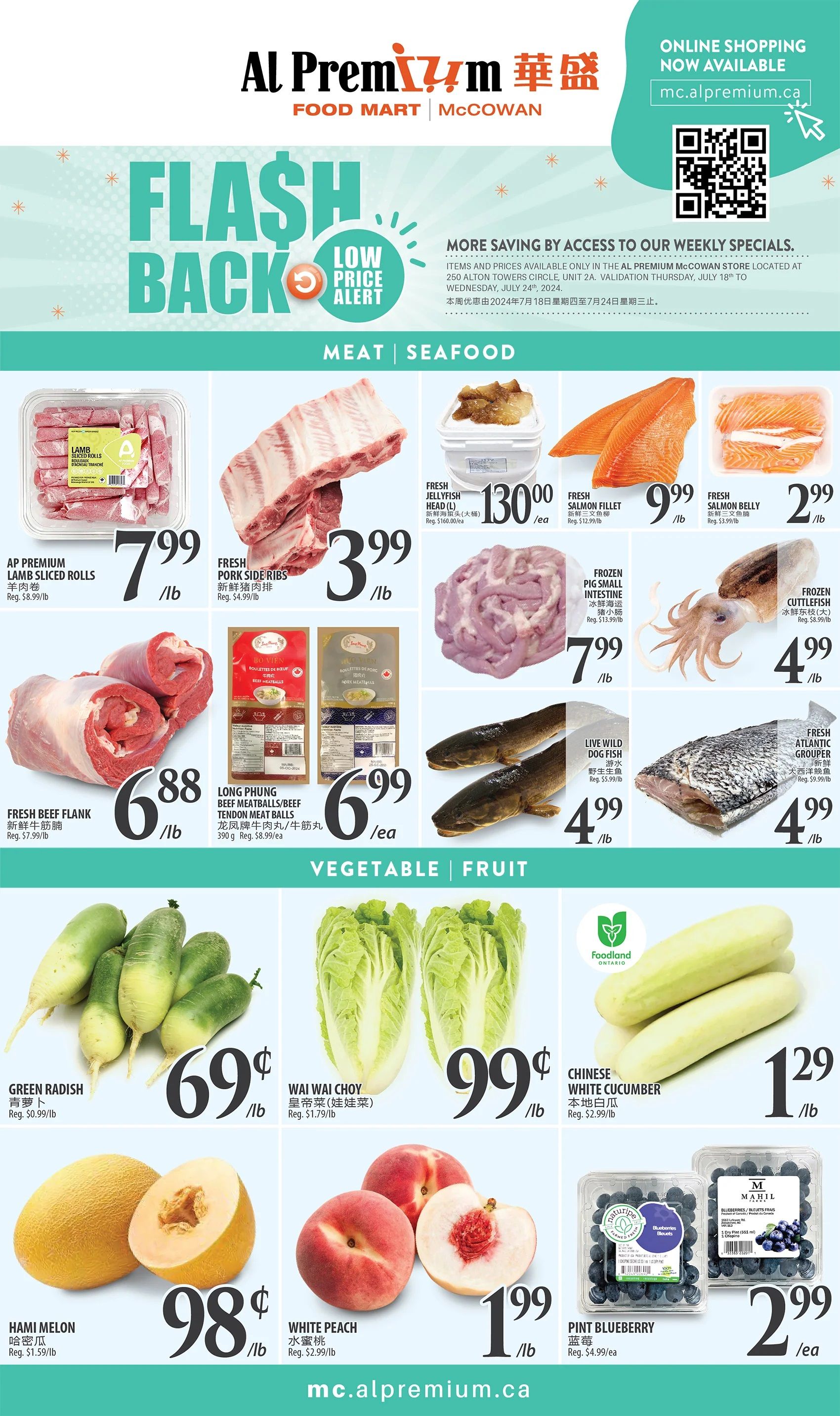 Al Premium Food Mart (McCowan) Flyer July 18 to 24
